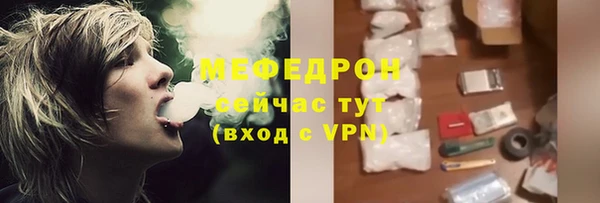 MESCALINE Белокуриха