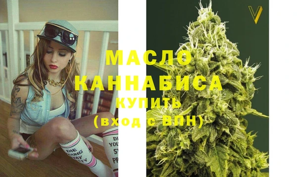 MESCALINE Белокуриха