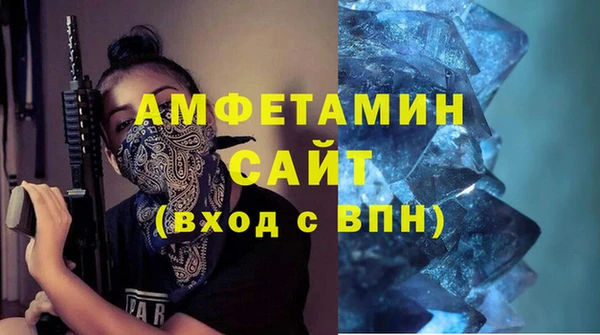 винт Белоозёрский