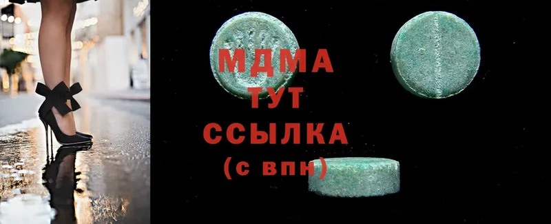 купить закладку  Луза  MDMA crystal 